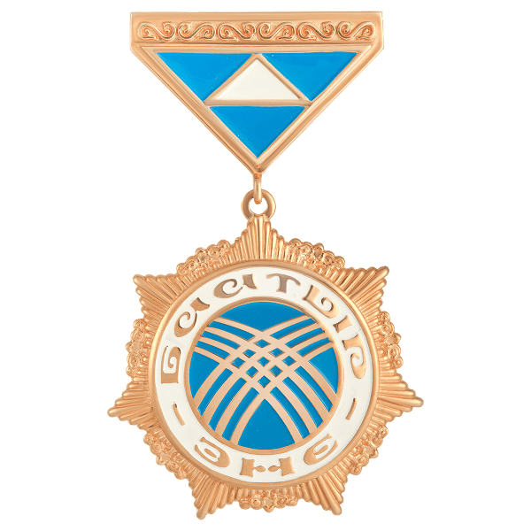 ОРДЕН «БААТЫР ЭНЕ»