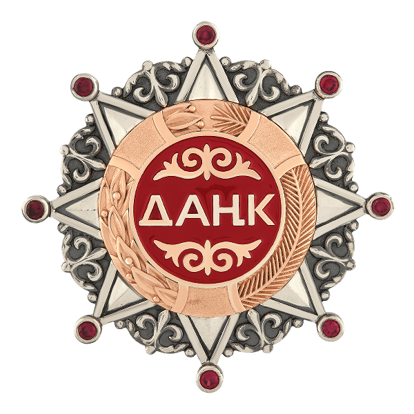ОРДЕН «ДАНК»