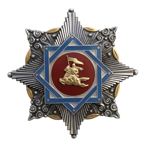 ОРДЕН «МАНАС» II СТЕПЕНИ